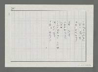 主要名稱：旗津的海邊圖檔，第2張，共3張