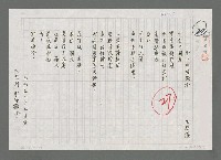 主要名稱：啊！耶路撒冷圖檔，第1張，共2張