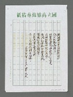 主要名稱：大足石刻的感覺圖檔，第3張，共3張