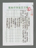 主要名稱：貴州的黃果樹圖檔，第1張，共3張