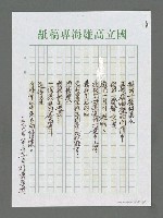 主要名稱：貴州的黃果樹圖檔，第3張，共3張