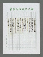 主要名稱：貴陽花溪圖檔，第2張，共4張