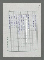 主要名稱：在病房重生圖檔，第2張，共3張