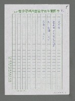 主要名稱：留一盞燈圖檔，第2張，共2張