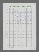 主要名稱：牽手圖檔，第2張，共2張