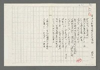 主要名稱：警示燈和警示燈的追逐圖檔，第1張，共1張