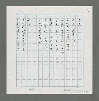 主要名稱：釣魚台圖檔，第2張，共3張