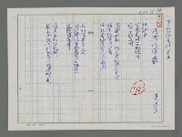 主要名稱：港灣的憂鬱圖檔，第1張，共2張