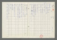 主要名稱：長安圖檔，第1張，共3張