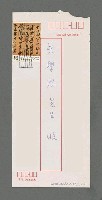 主要名稱：卡拉OK圖檔，第2張，共2張