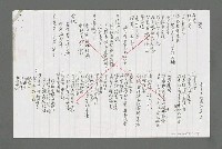 主要名稱：黃鶴樓等圖檔，第2張，共3張