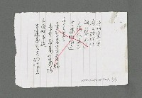 主要名稱：黃鶴樓等圖檔，第3張，共3張