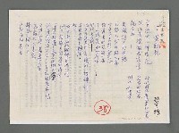 主要名稱：黃鶴樓圖檔，第1張，共1張