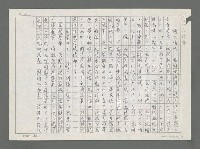 主要名稱：出於古典，入於現代圖檔，第2張，共6張