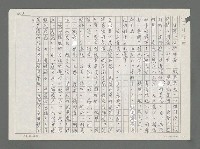 主要名稱：出於古典，入於現代圖檔，第3張，共6張