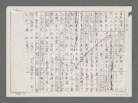 主要名稱：出於古典，入於現代圖檔，第4張，共6張