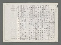 主要名稱：出於古典，入於現代圖檔，第5張，共6張