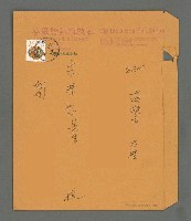 主要名稱：出於古典，入於現代圖檔，第6張，共6張