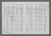 主要名稱：冬季圖檔，第1張，共2張