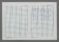 主要名稱：冬季圖檔，第2張，共2張