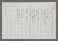 主要名稱：靜夜思父圖檔，第1張，共2張