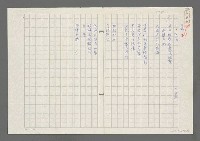 主要名稱：秋纏圖檔，第1張，共1張