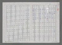 主要名稱：春晨圖檔，第1張，共1張