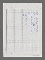 主要名稱：靜夜圖檔，第2張，共2張