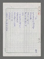 主要名稱：幽徑圖檔，第1張，共2張