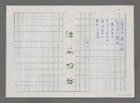 主要名稱：在高空攔截愛圖檔，第2張，共2張