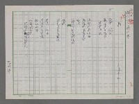 主要名稱：島圖檔，第1張，共2張