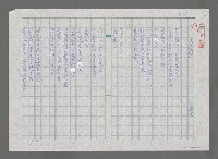 主要名稱：死在海裡圖檔，第1張，共3張