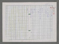 主要名稱：一片紅葉圖檔，第1張，共1張