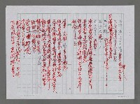 主要名稱：怒潮澎湃圖檔，第2張，共3張