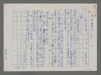 主要名稱：詩人與海圖檔，第1張，共2張