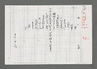 主要名稱：傘圖檔，第1張，共1張