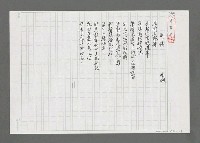 主要名稱：別情圖檔，第1張，共1張