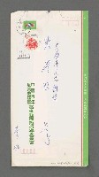 主要名稱：梅雨來的第一天圖檔，第3張，共3張