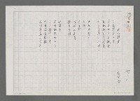 主要名稱：夜的精靈圖檔，第1張，共2張