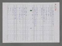 主要名稱：讓回憶泊舟圖檔，第1張，共2張
