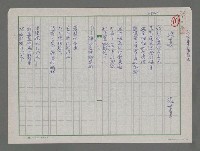 主要名稱：海慕圖檔，第1張，共3張