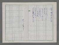 主要名稱：海慕圖檔，第2張，共3張