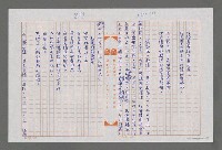 主要名稱：襄河的浪花圖檔，第3張，共4張