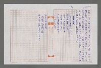 主要名稱：襄河的浪花圖檔，第4張，共4張