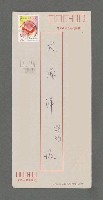 主要名稱：花間情事圖檔，第4張，共4張