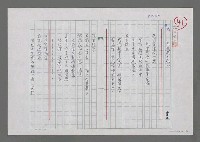主要名稱：火鳳凰之歌圖檔，第1張，共2張