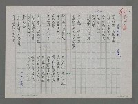 主要名稱：白天點燈圖檔，第1張，共2張