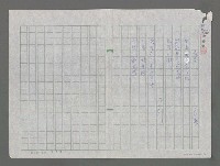 主要名稱：流星圖檔，第1張，共1張