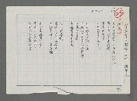 主要名稱：掌和掌的對話十四行圖檔，第1張，共2張
