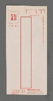 主要名稱：掌和掌的對話十四行圖檔，第2張，共2張